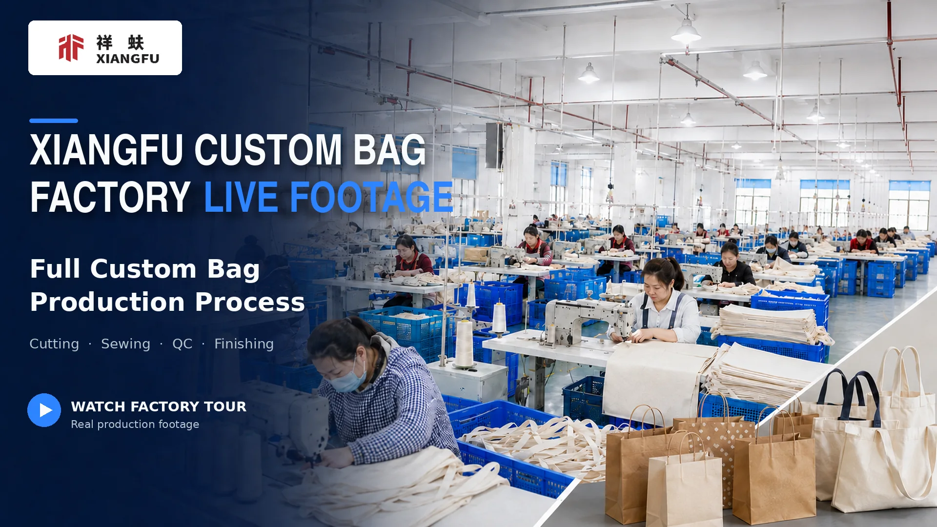 Xiangfu factory tour preview